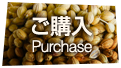 お申し込み方法 / How to secure your copy